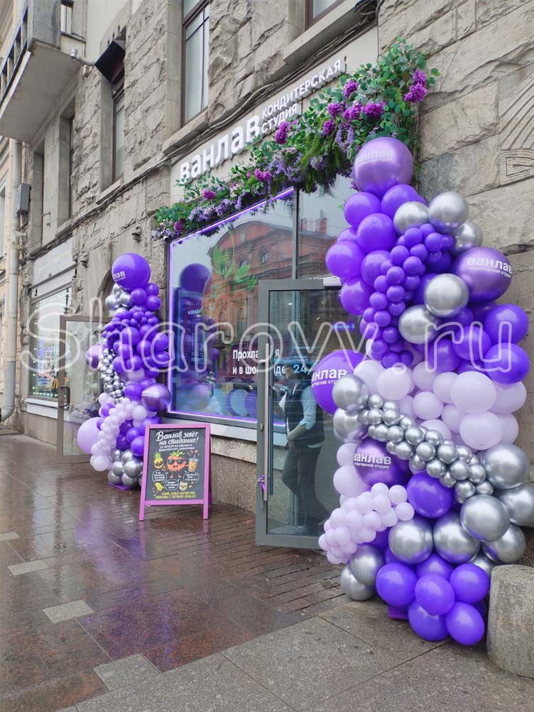 Фото с доставки №57