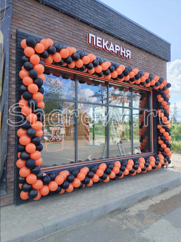 Фото с доставки №59