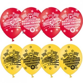 Шары латекс Поздравляю чемпиона!