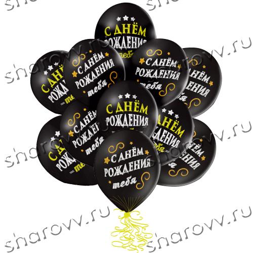 Шары латекс "С днем рождения, два цвета"