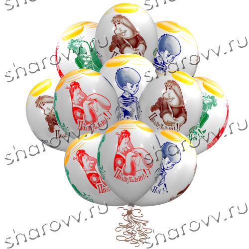 Шары латекс С Днем Рождения Малыш и Карлсон