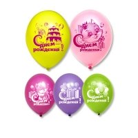 Шары латекс Котёнок с подарком