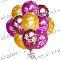 Шары латекс Котёнок с подарком