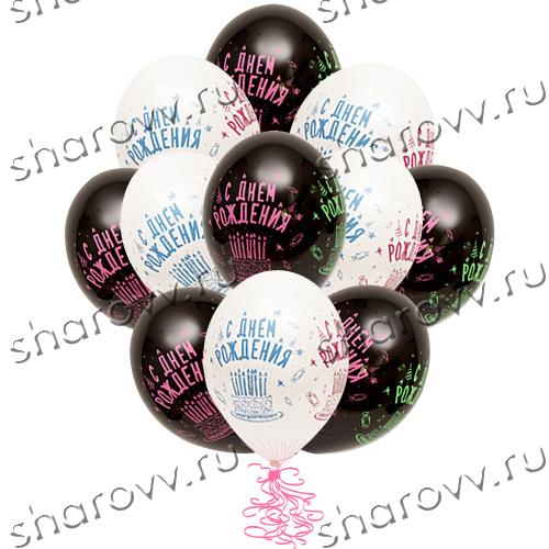 Шары латекс С Днем Рождения Торт Свечи 4 цвета