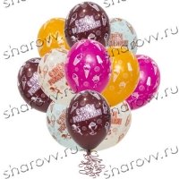 Шары латекс "С Днем Рождения Мороженое"