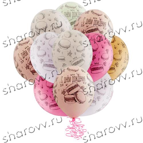 Шары латекс С Днем Рождения Macaron