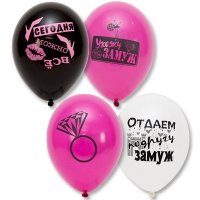 Шары с гелием Девичник