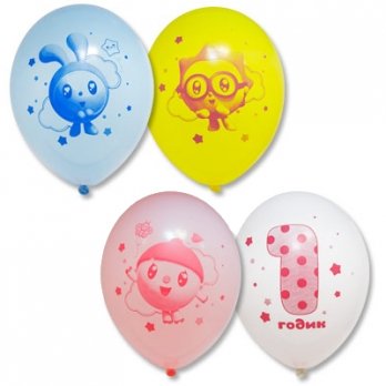 Шары латекс Малышарики 1 годик