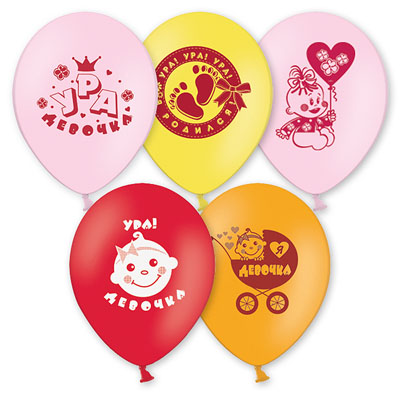 Шары латекс Ура! Девочка! ассорти