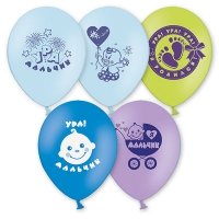Шары латекс Ура! Мальчик! ассорти