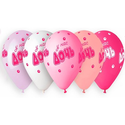 Шарики латекс У нас дочь