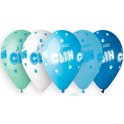 Шары латекс У нас сын