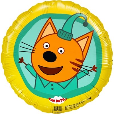 Шар круг "Три кота Компот желтый"