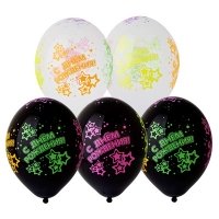 Шары латекс "С Днем Рождения Неон"