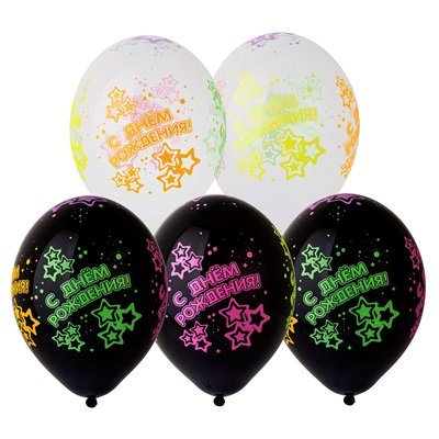 Шары латекс "С Днем Рождения Неон"