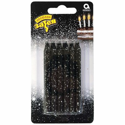 Свечи д/торта черные блеск 12шт