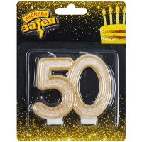 Свеча -цифра "50" Золотая блеск