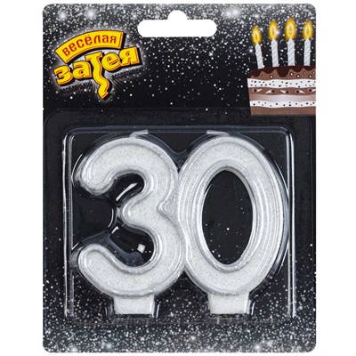 Свеча -цифра "30" Серебряная блеск