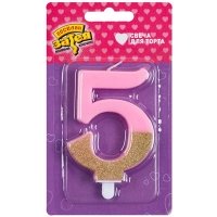 Свеча -цифра "5" Розовая блеск