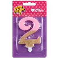 Свеча -цифра "2" Розовая блеск