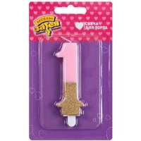 Свеча -цифра "1" Розовая блеск
