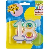 Свеча -цифра "18" Радужная блеск
