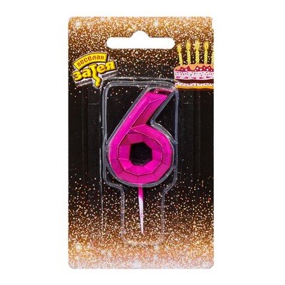 Свеча -цифра "6" Диамант Маджента