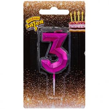 Свеча -цифра "3" Диамант Маджента Свеча -цифра "3" Диамант Маджента