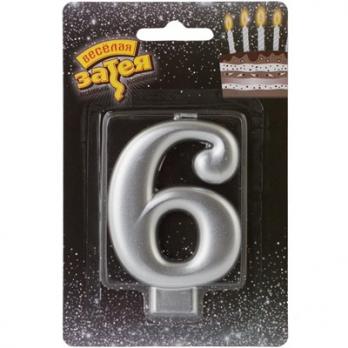 Свеча -цифра "6" Серебряная Свеча -цифра "6" Серебряная