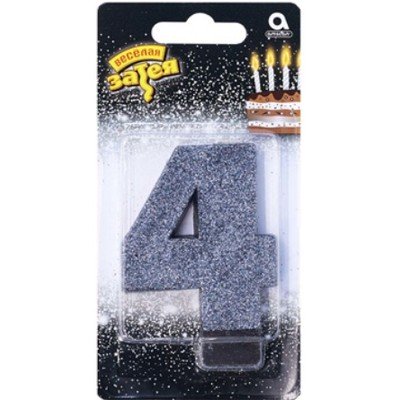 Свеча -цифра "4" Черная глиттер