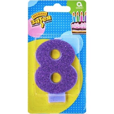 Свеча -цифра "8" Глиттер