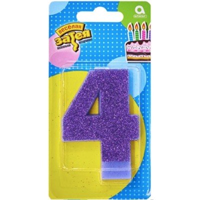 Свеча -цифра "4" Глиттер