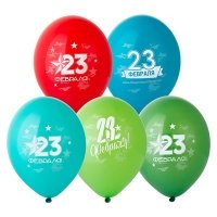 Шарики латекс "23 февраля"
