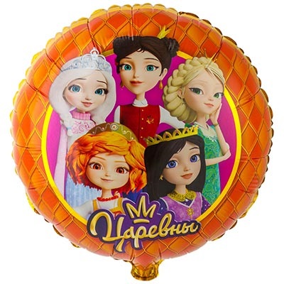 Шар круг "Царевны Варвара"