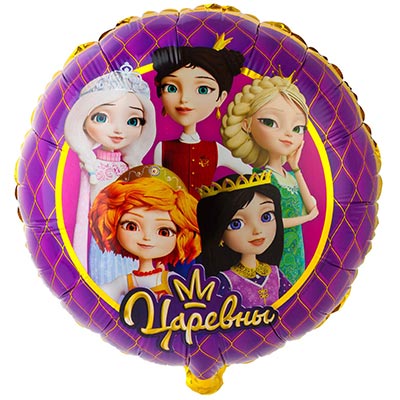 Шар круг "Царевны Соня"