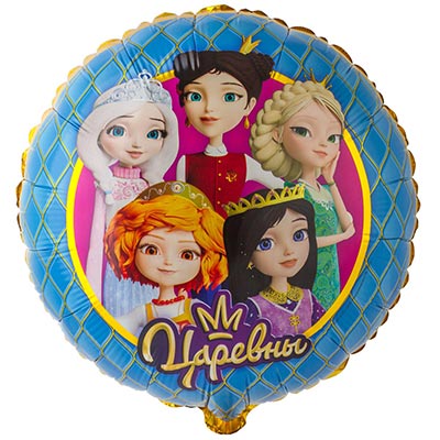 Шар круг "Царевны Алёнка"