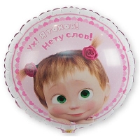 Шар круг "Маша Сердца"