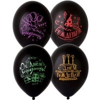 Шар латекс "С Днем Рождения Неон Party"