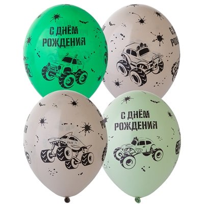 Шары латекс "С Днем Рождения Монстр Трак"