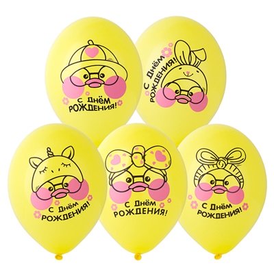 Шары латекс "С Днем Рождения Уточка"