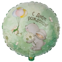 Шар круг "С ДР Зайка с одуванчиками"