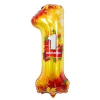 Шар цифра "1 сентября листья"