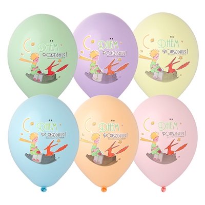 Шары латекс "С Днем Рождения маленький принц"