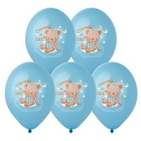 Шары латекс "Спасибо за Сына Медвежонок"