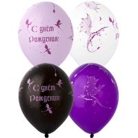 Шары латекс "С Днем Рождения Дракон"