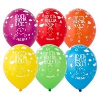 Шары латекс "Пусть всегда будет"
