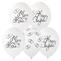 Шарики латекс "Наша Свадьба"