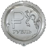 Шар круг "Рубль"