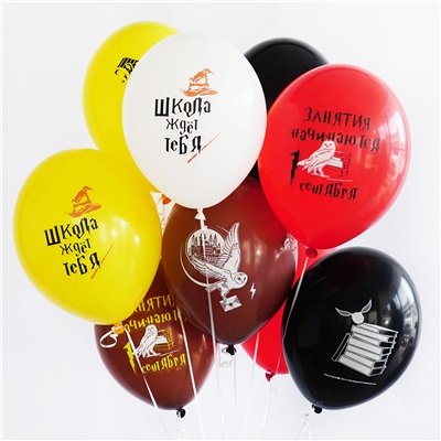 Шары латекс "Школа ждет Тебя"