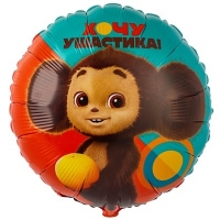 Шарик круг "Чебурашка"